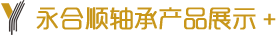 产品中心
